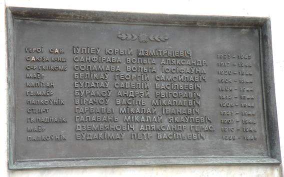 Зернову С.А.,    
Ивлиеву Ю.Д.,  
Санфировой О.А.,  
Скрыннику И.Н.,   
Соломовой О.И.                                  