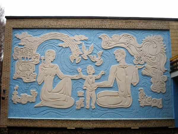 Декоративное панно на тему детства