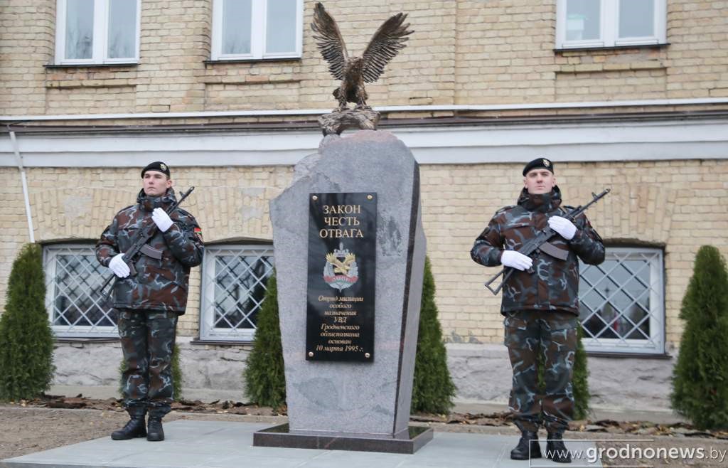 Мемориальный знак
к 35-летию со дня
образования ОМОНа