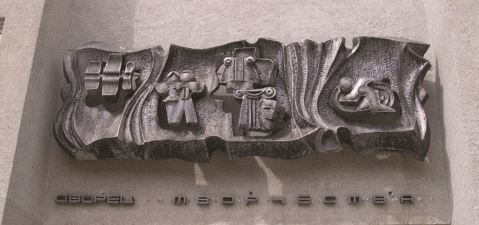 Монументально-декоративные скульптуры 